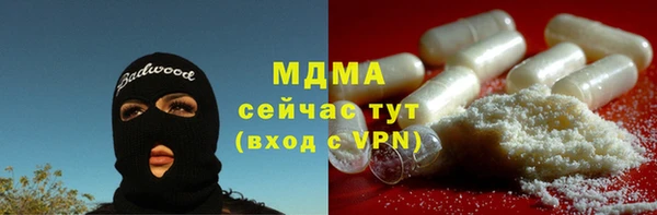 марки lsd Горнозаводск