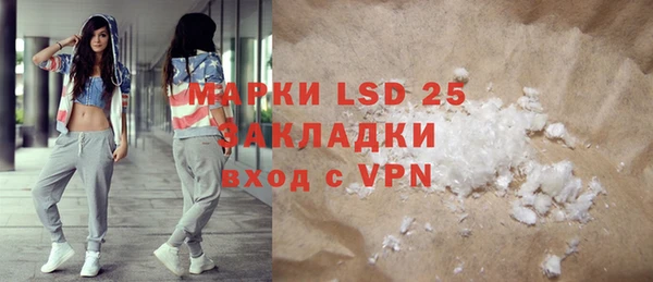 марки lsd Горнозаводск