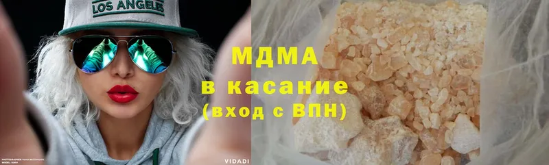 MDMA VHQ  Кстово 